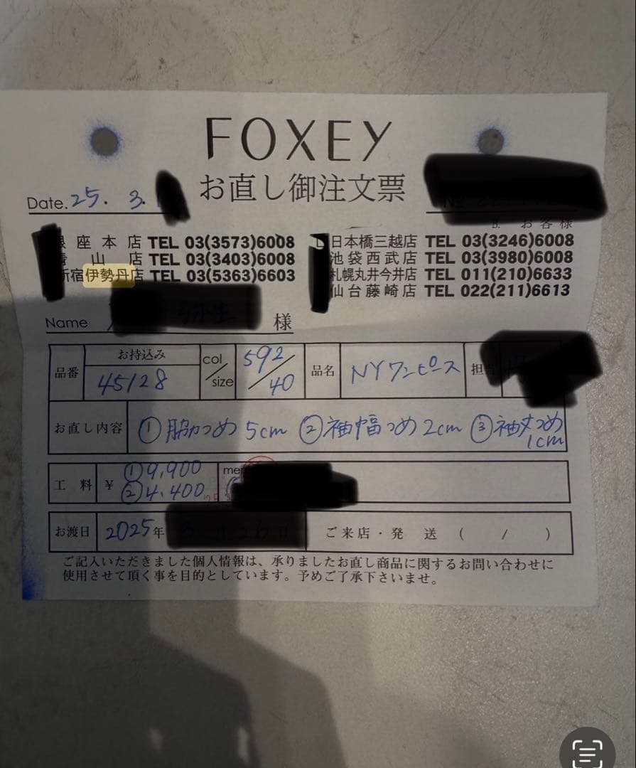 最終お値下げFOXEY NEW YORK 2025年Audreyワンピース