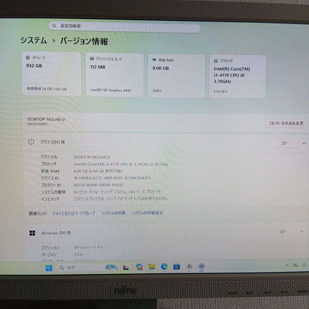Windowsデスクトップ Frontier PC W-11PRO i3-4170 8GB 1TB
