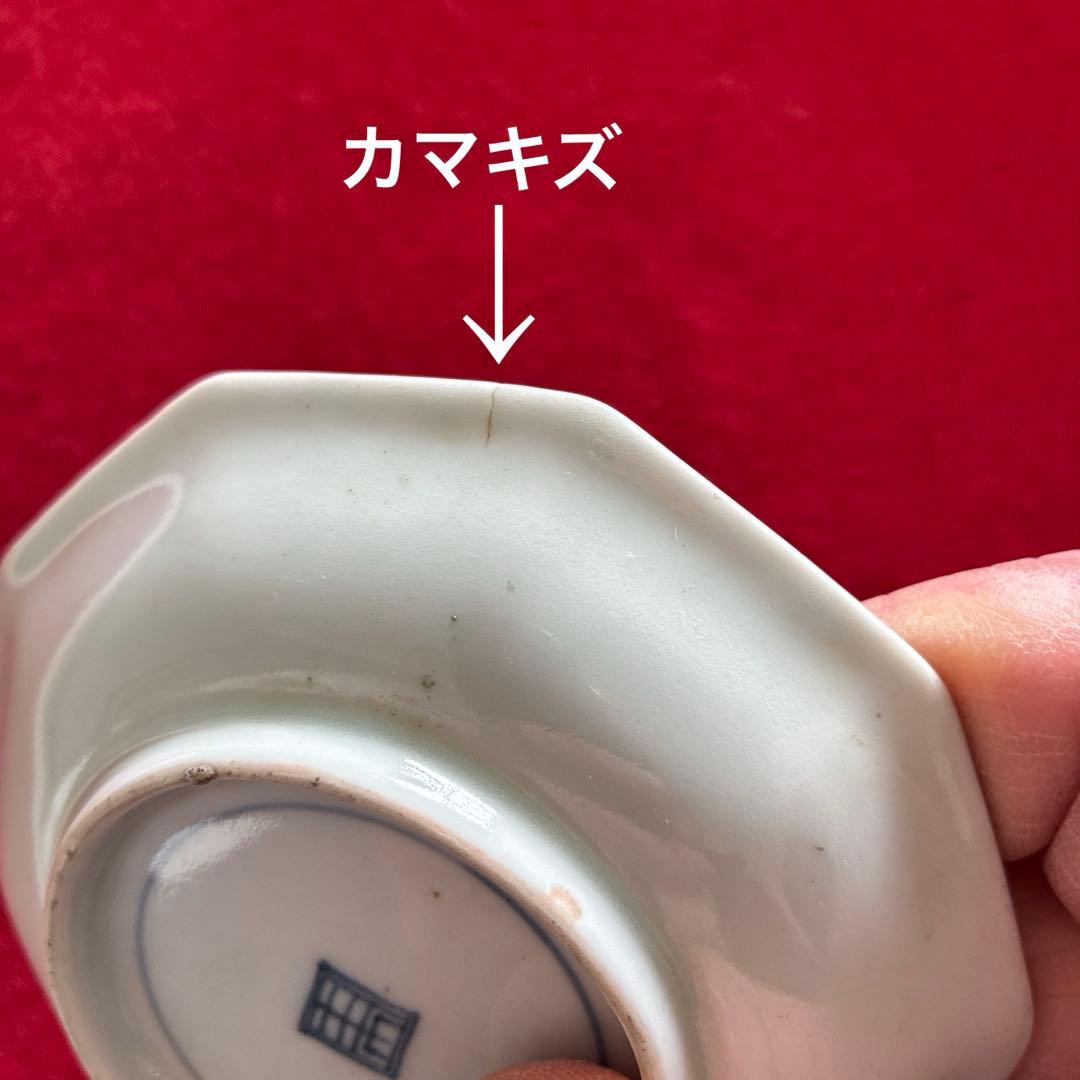 古伊万里　色絵　魚藻文　小皿　5枚組