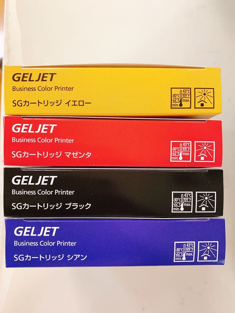 RICOH インクカートリッジ 4色セット GC 41　　純正品