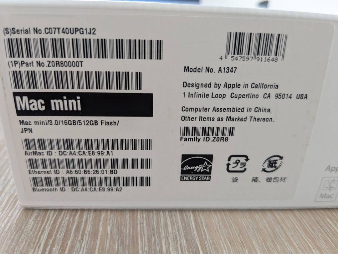 Apple Mac mini シルバー