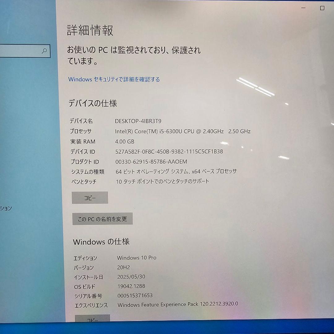 Windowsタブレット本体 surface pro4 4980