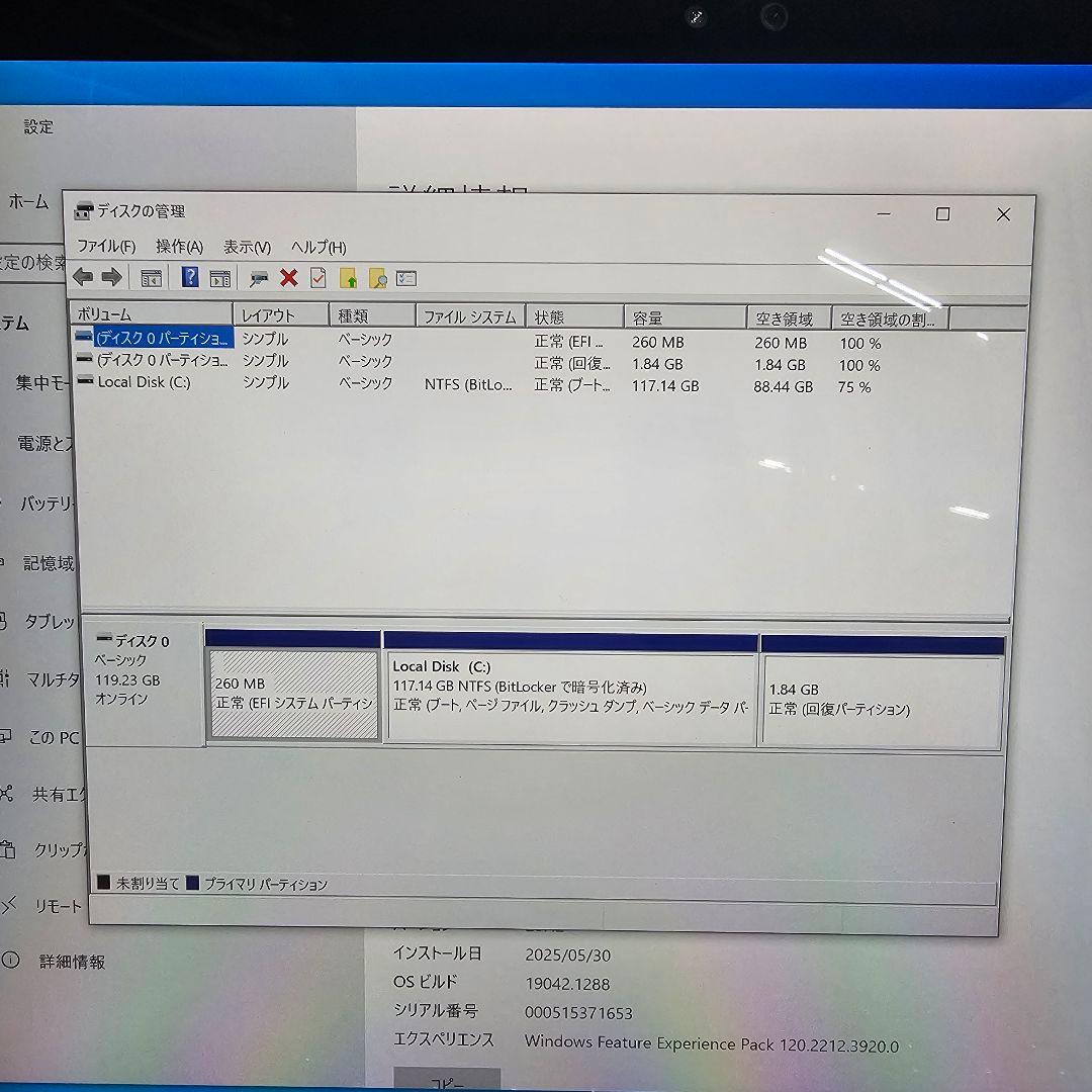 Windowsタブレット本体 surface pro4 4980