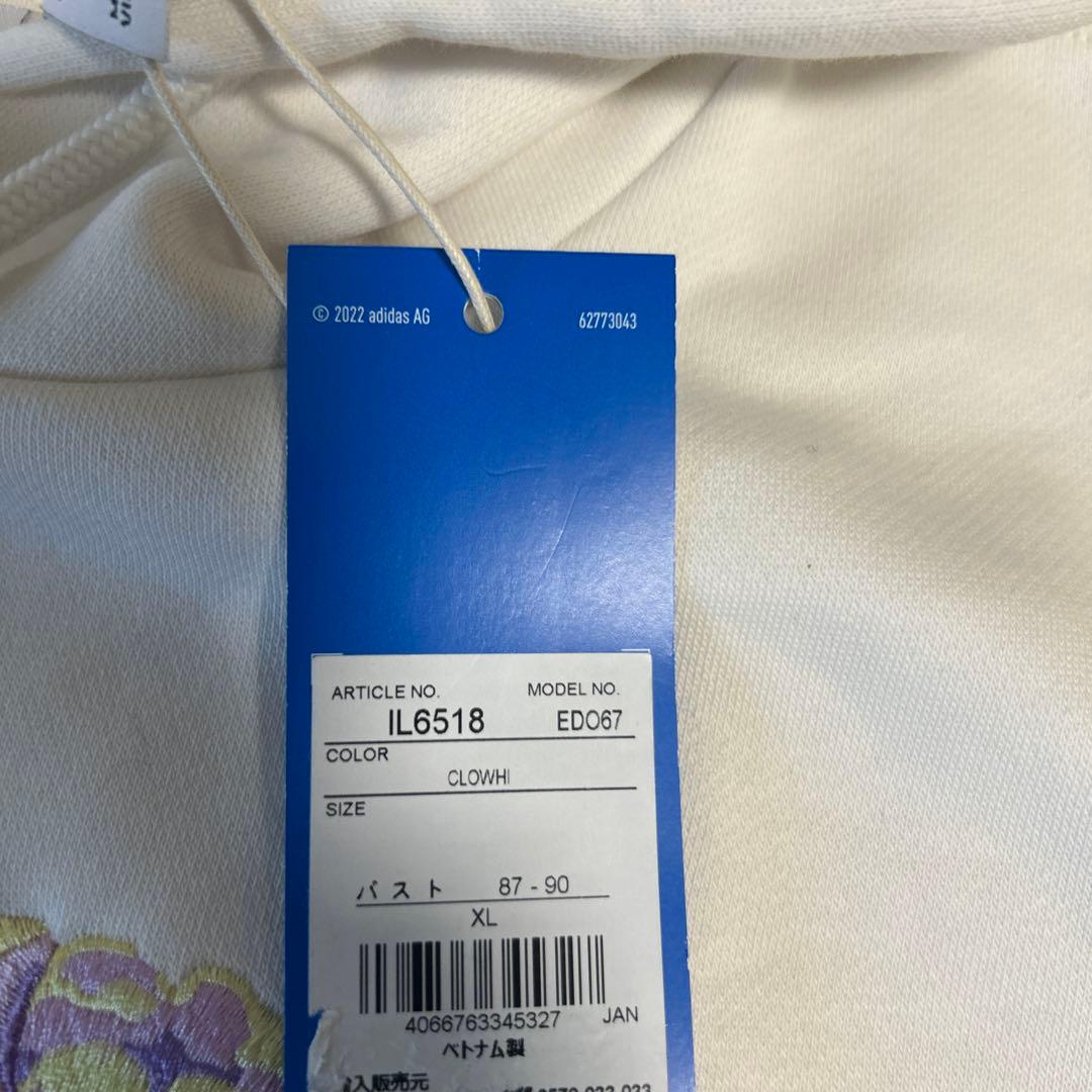 アディダス ジャージ セットアップ　フラワー