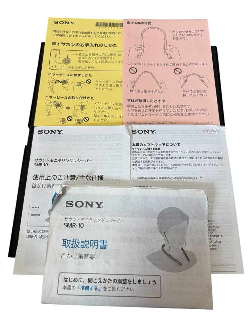 SONY ソニー SMR-10 ブラック