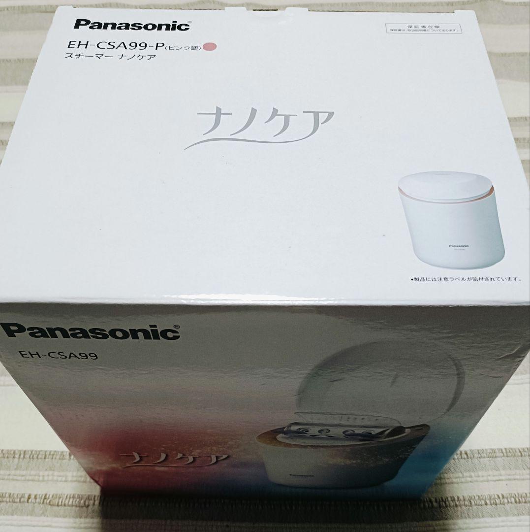 スチーマー　ナノケア　eh-csa99-p　Panasonic　新品未開封