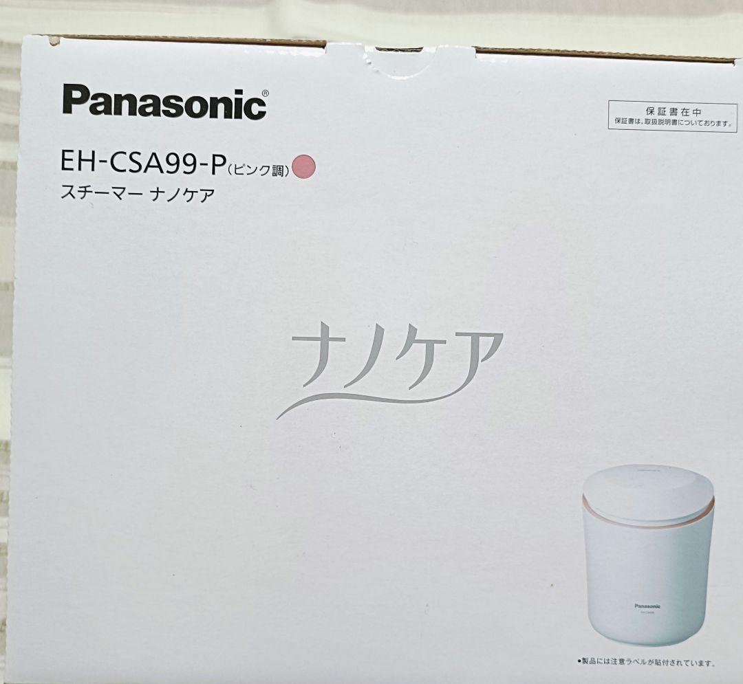 スチーマー　ナノケア　eh-csa99-p　Panasonic　新品未開封