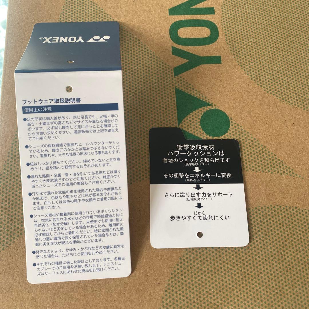 YONEX テニスシューズ　27.5 ネイビー　新品未使用　3E オムニクレー