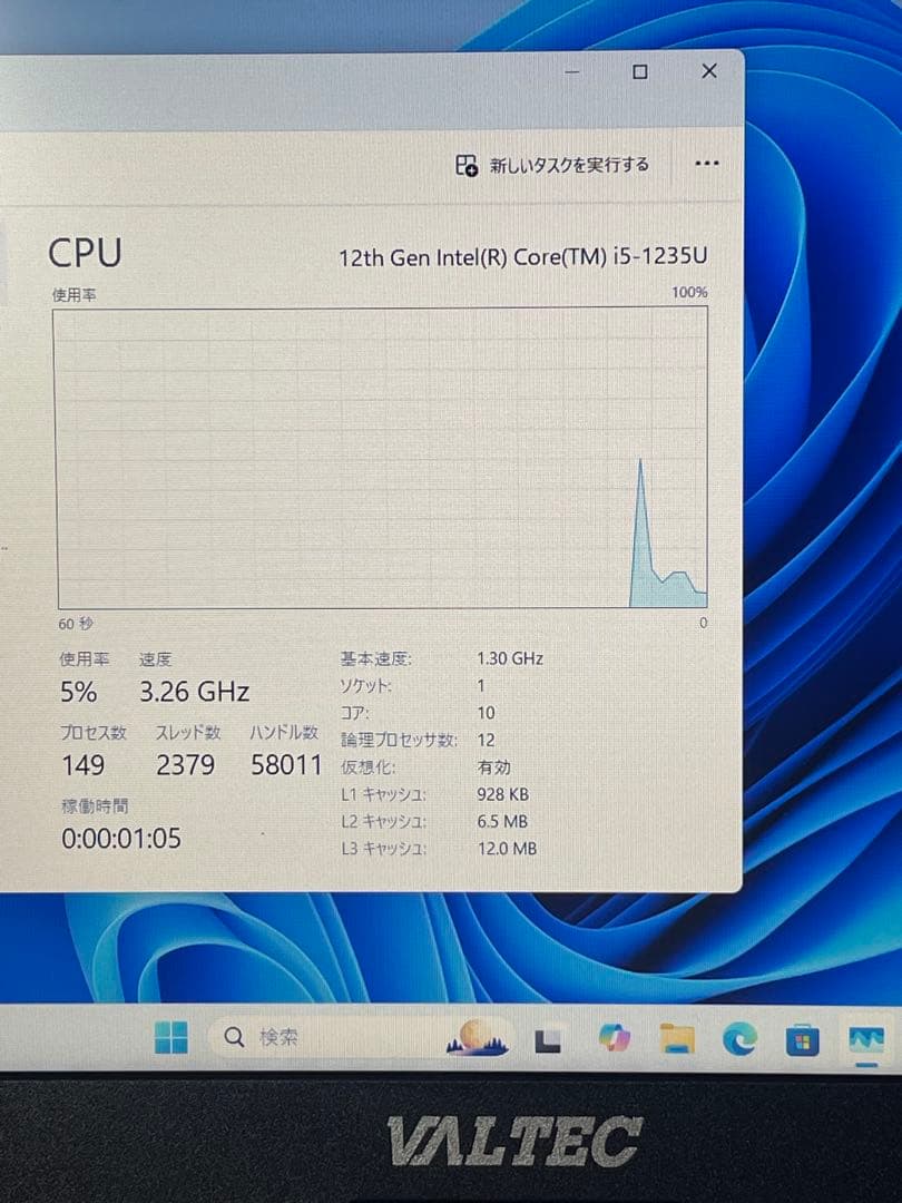 Windowsノート本体 VALTEC DESKTOP-TB3TGK i5-1235U 16GB 512G