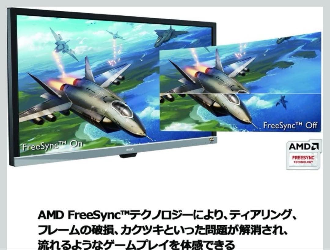 BenQ EL2870U モニター ベンキュー