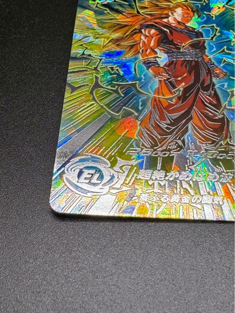 スーパードラゴンボールヒーローズ　bm11-sec3 孫悟空