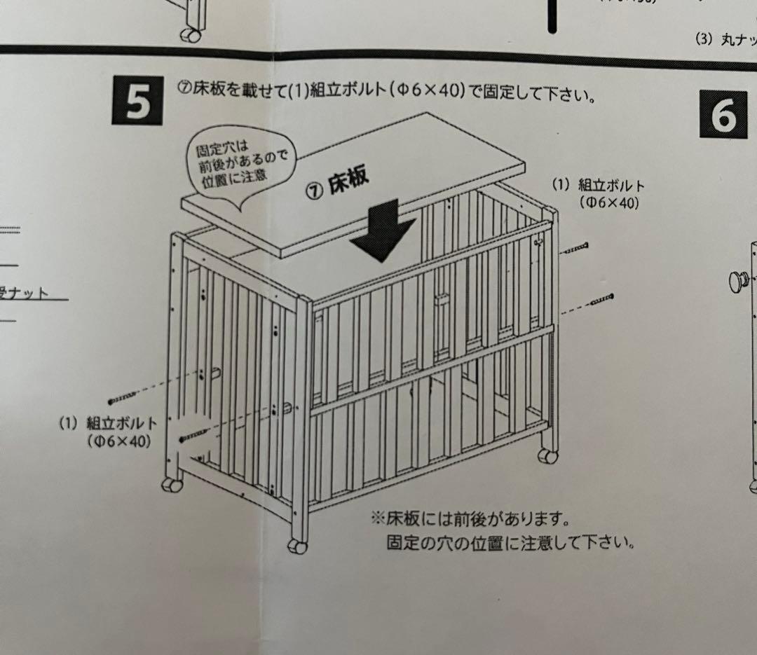 スリーピー日本製 5way ベビーベッド 「ミニベッド＆デスク　石崎家具