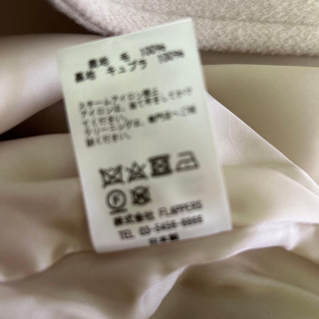 ティッカ　ピーコート