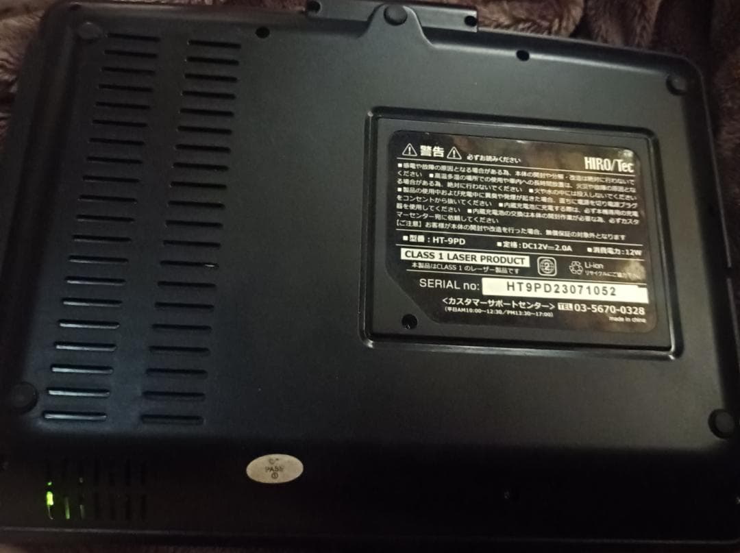 ポータブルDVDプレーヤー HT-9P