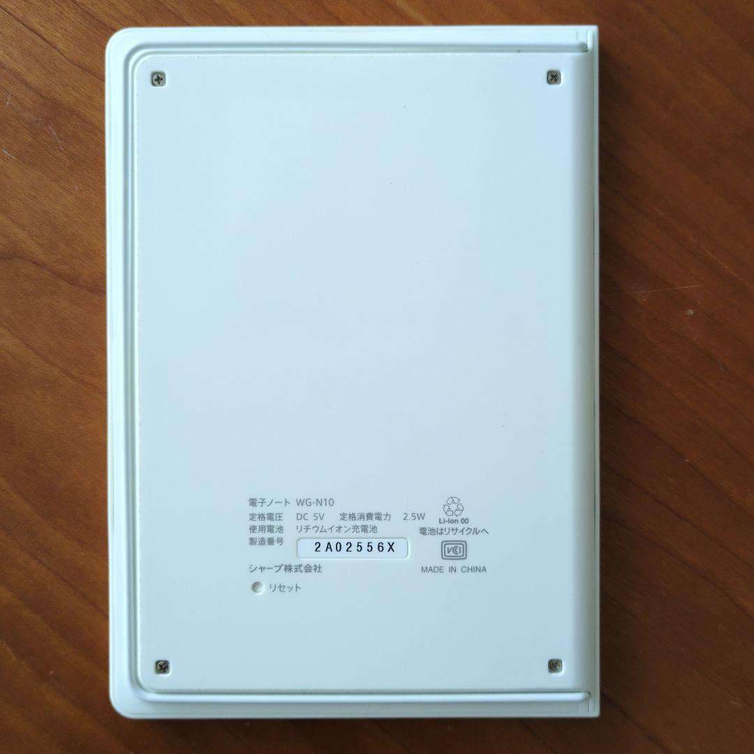 シャープ　電子ノート　WG－N10　新品