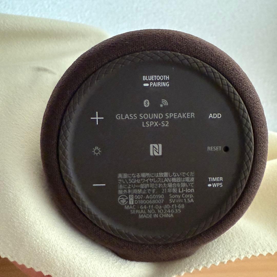 【箱・備品一式付】SONY グラスサウンドスピーカー LSPX-S2