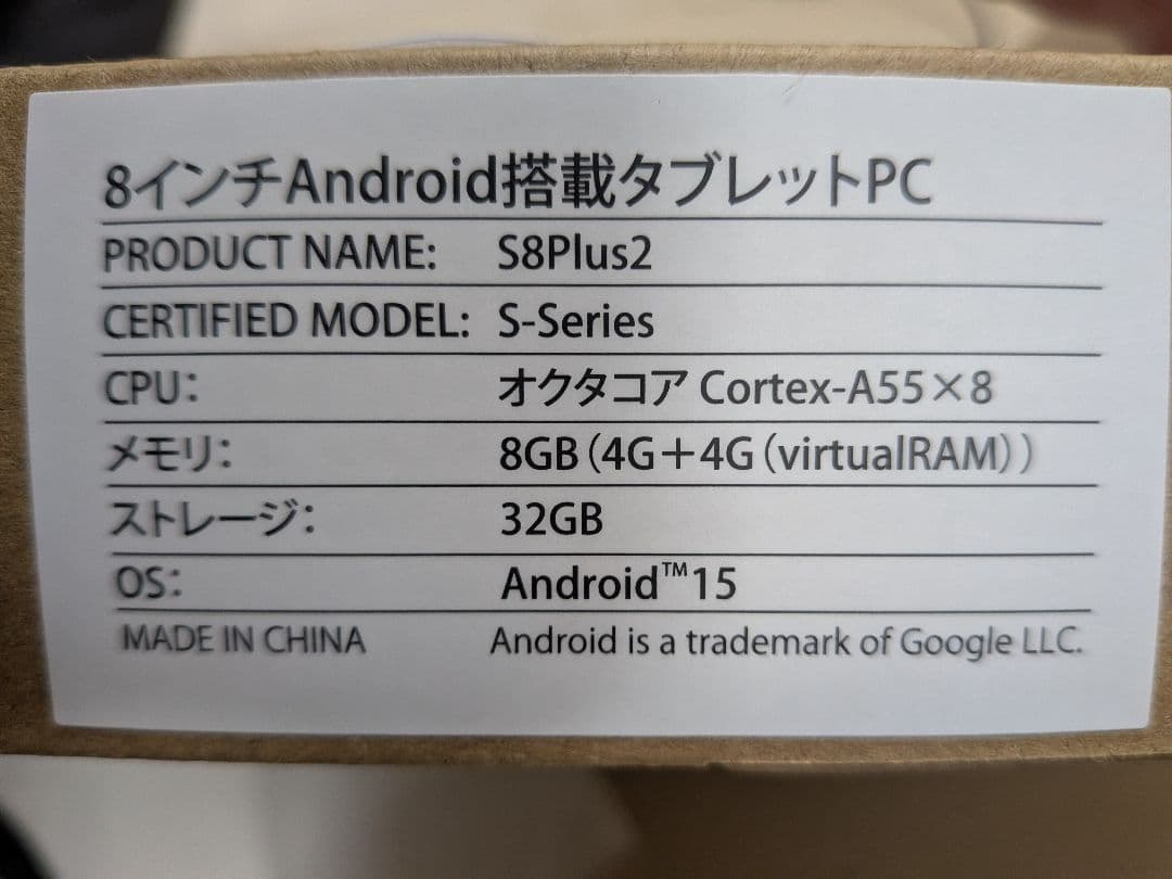 ZTEKET Android 3.7WPC 10.1インチタブレット