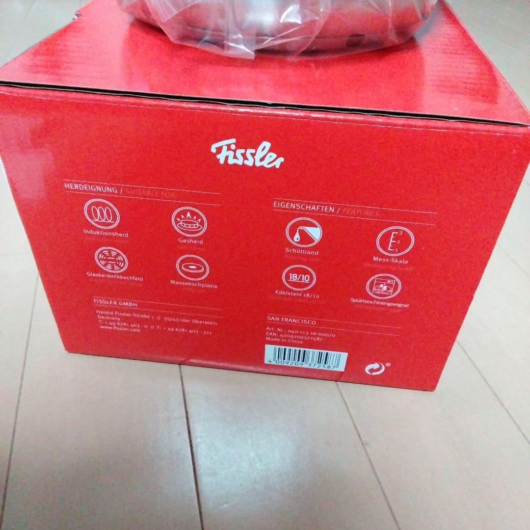 フィスラー　両手鍋　シチューポット　16センチ　サンフランシスコ　新生活