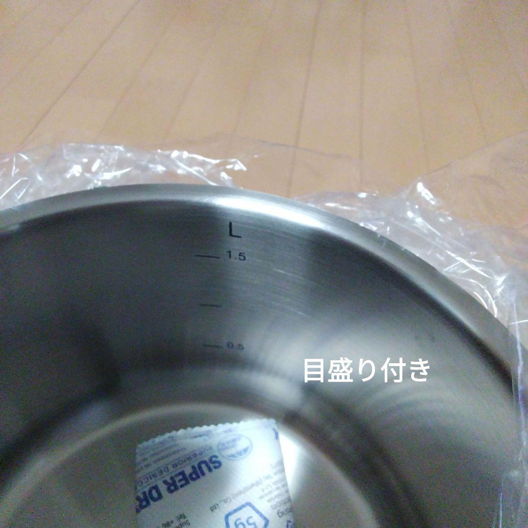 フィスラー　両手鍋　シチューポット　16センチ　サンフランシスコ　新生活