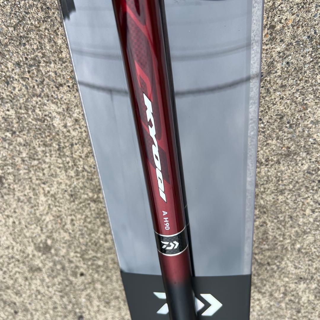 ダイワ　銀影競技AH90