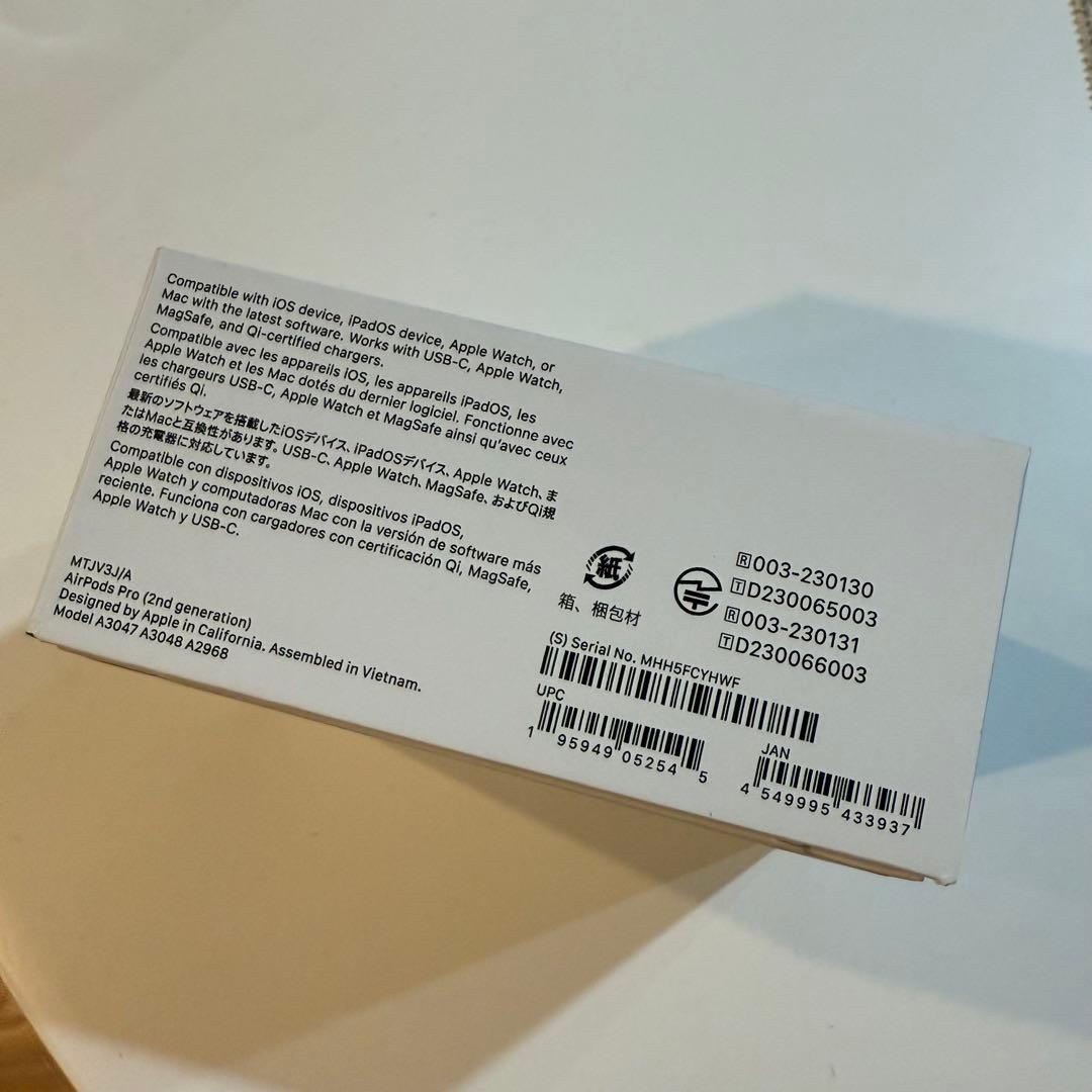 AirPods Pro 2（第2世代）新品未使用未開封 本物