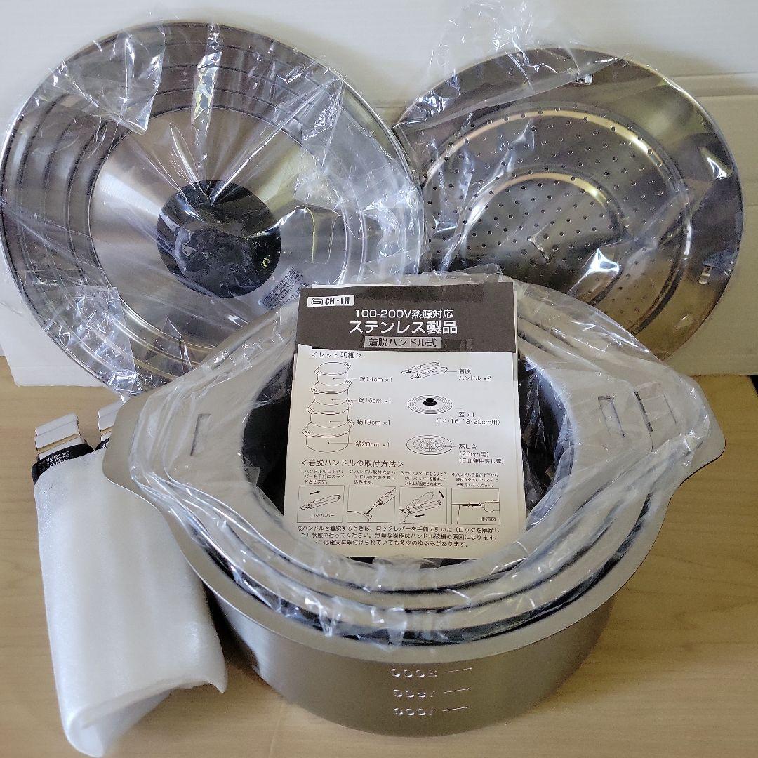 燕三(ENZO)ステンレス製鍋 IH対応 蓋 蒸し台 着脱式ハンドル付き 日本製