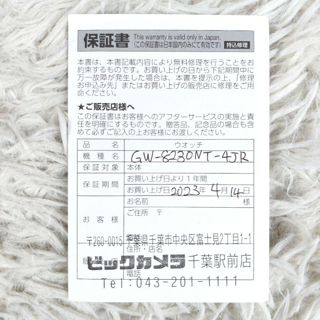 美品 箱タグ付 G-SHOCK FROGMAN 30周年記念モデル デジタル時計