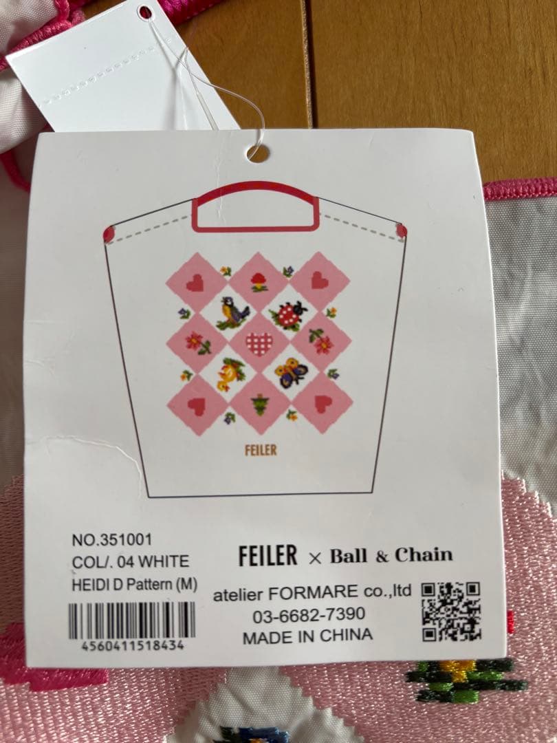 新品未使用FEILER Ball & Chain エコバッグMサイズ
