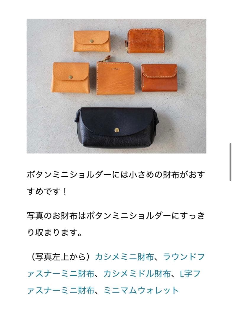 【アナロジコ】　ボタンミニショルダー/マローネ