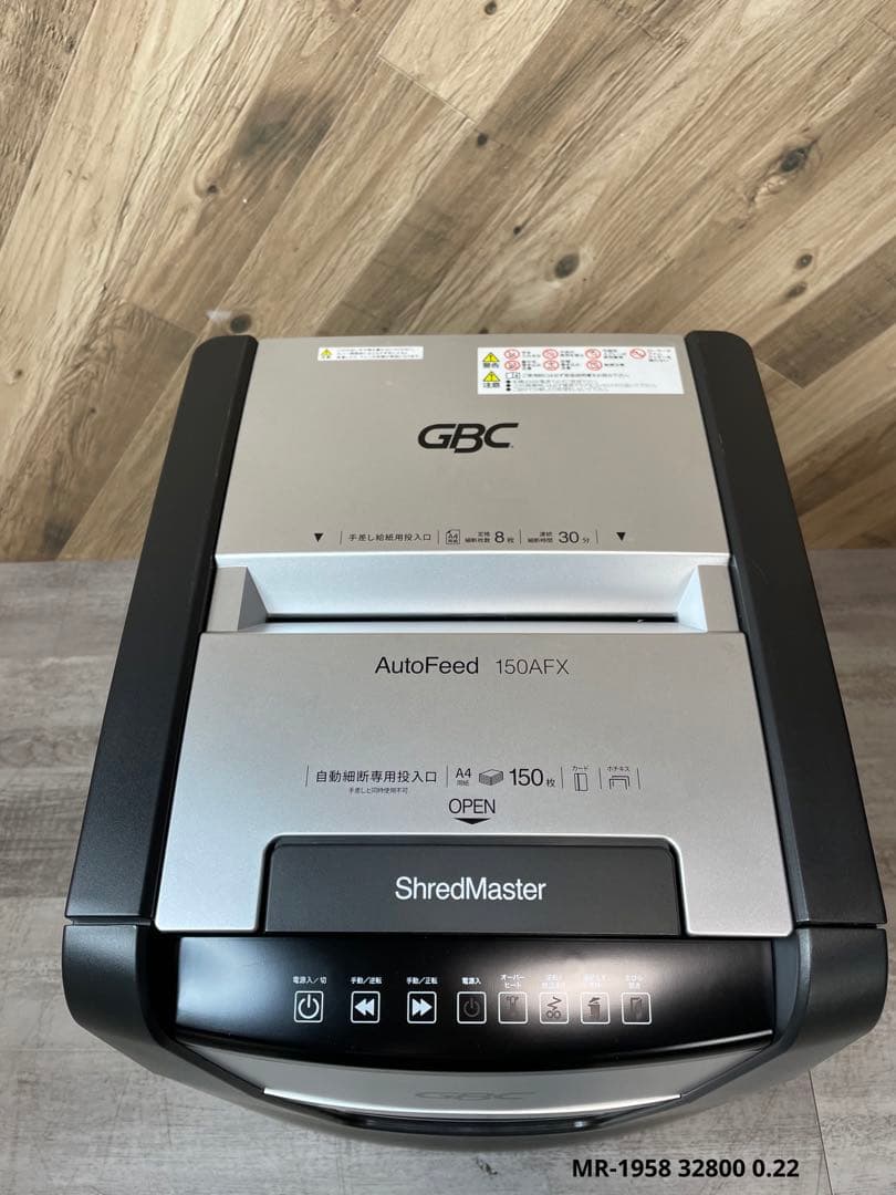 アコ・ブランズ・ジャパン GBC シュレッダー 150AFX-ESH