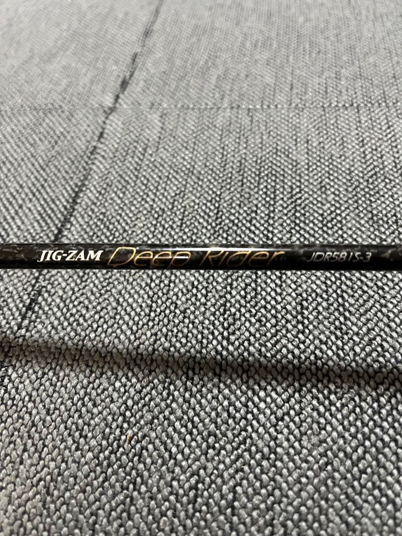 テンリュウ　ジグザムディープライダー　 JDR581S-3