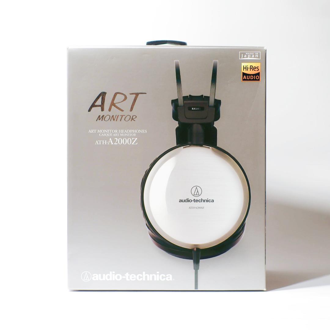 【新品同様】オーディオテクニカ ATH-A2000Z