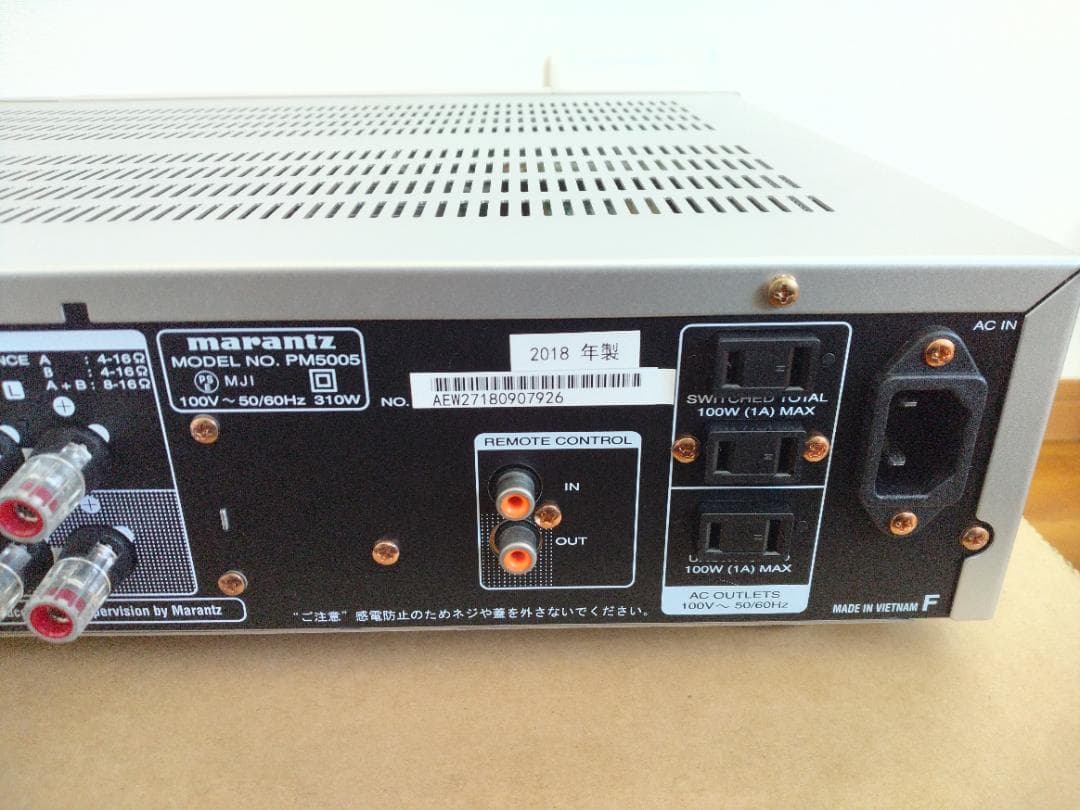 marantz PM5005 プリメインアンプ 【美品】【元箱・梱包材あり】