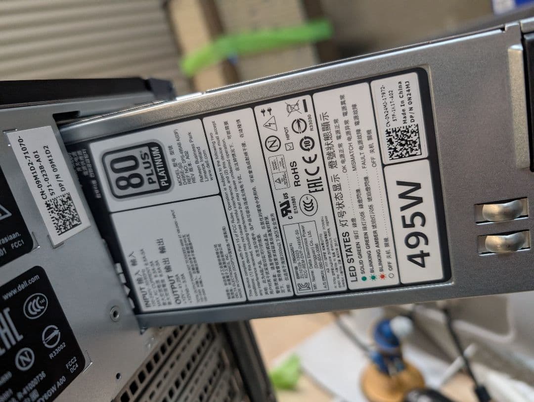 Dell PowerEdge T320 ワークステーション