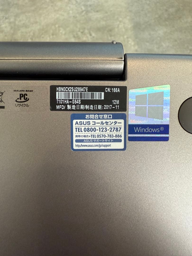 ノートパソコン　Windowsタブレット 10.1インチ