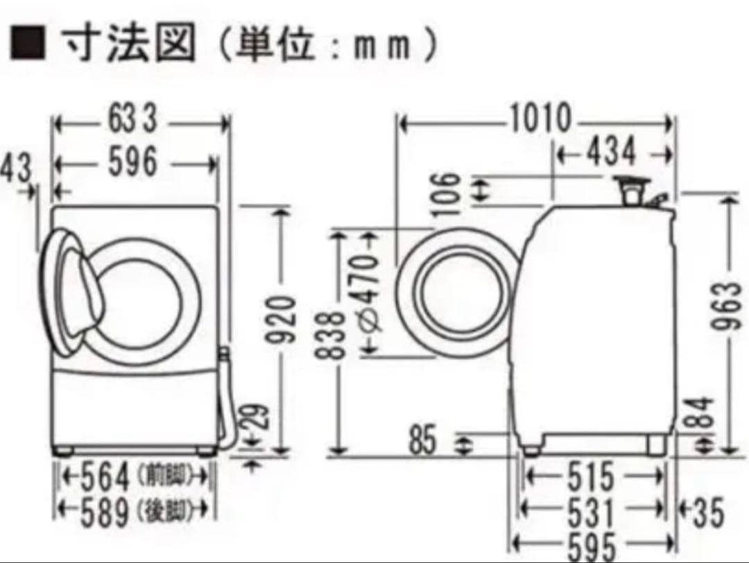Panasonic NA-VD210L-CK黒 ドラム パナソニック 洗濯乾燥機