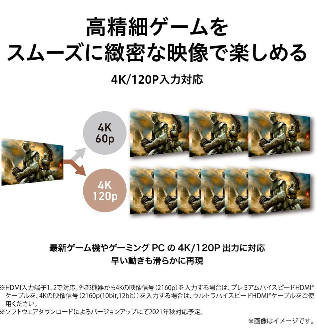 【美品】東芝 4K倍速液晶テレビ 43Z670K