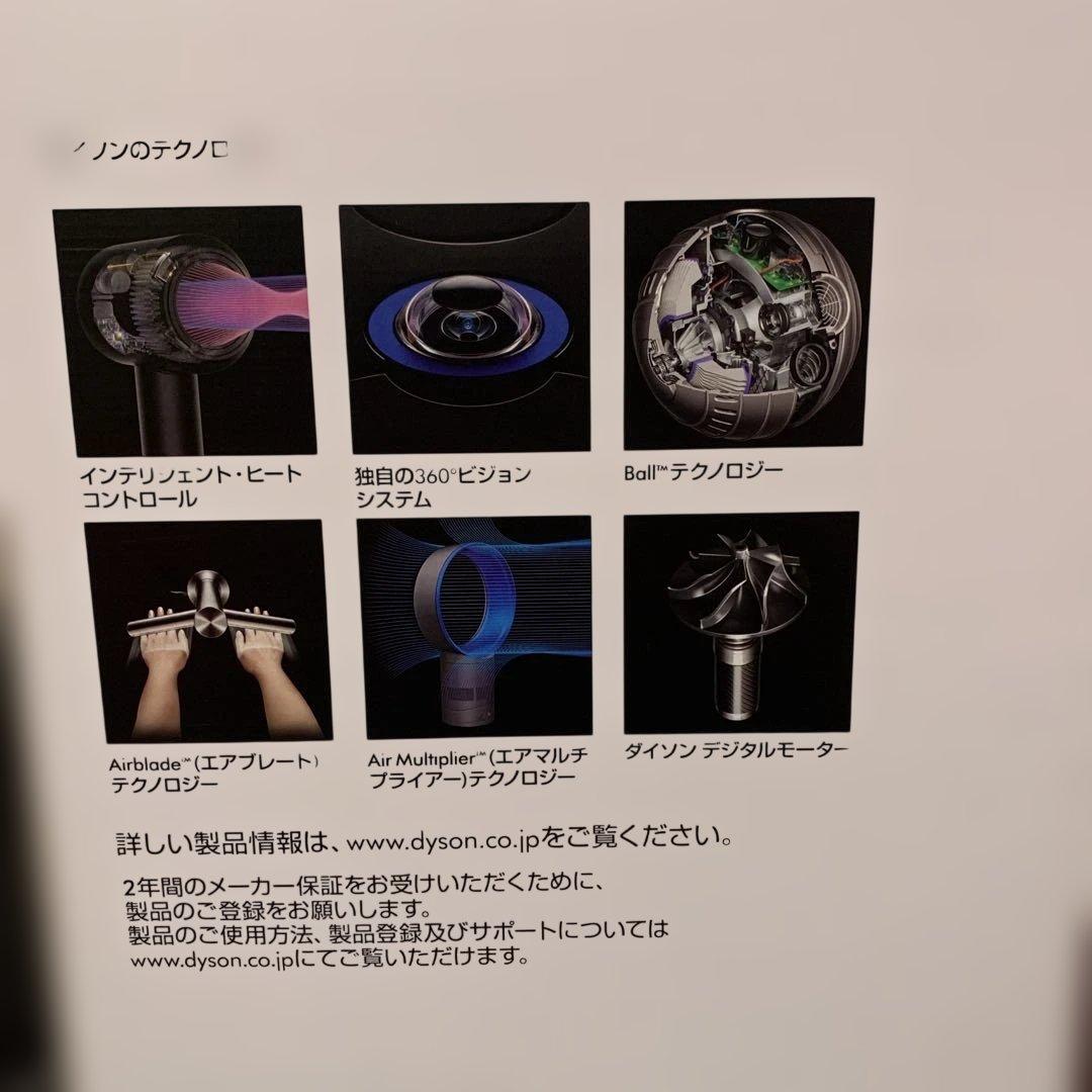 ダイソンDyson Pure Humidify+Cool 加湿空気清浄機PH01