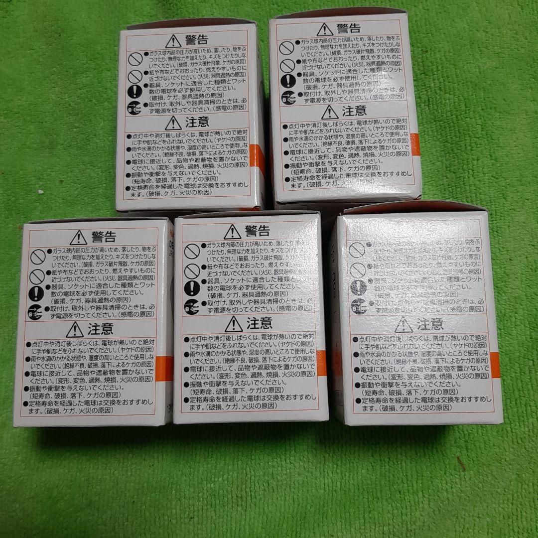 新品◆5個セット◆三菱電機◆JR12V35W-FL/KEZハロゲンEZ10口金