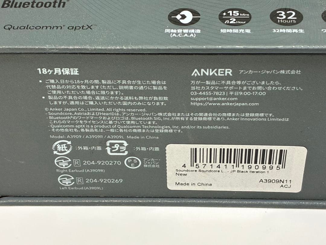 新品 未使用 Anker Soundcore Liberty 2 Pro