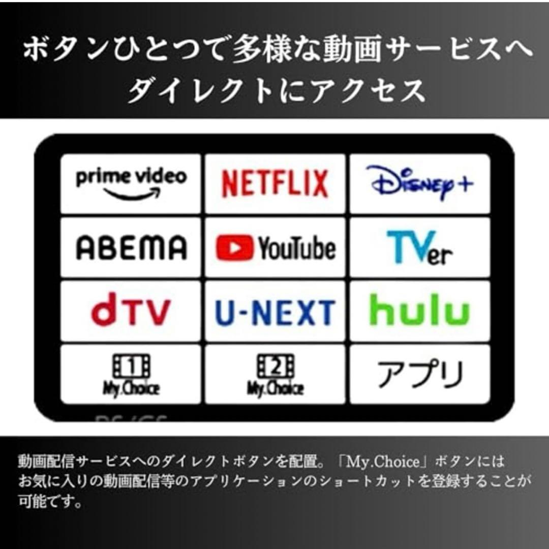 未使用　有機ELテレビ　65インチ　REGZA 65X9900ᒪ