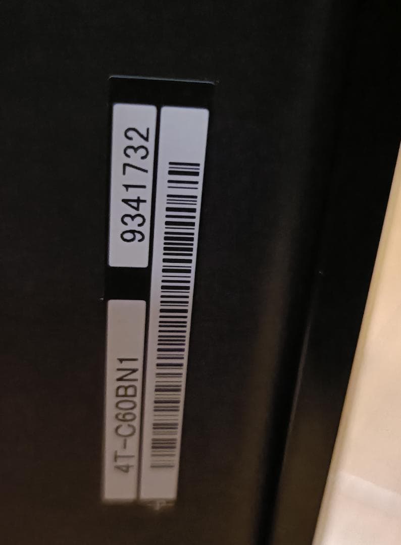 れん　美品!!２０年製シャープアクオス６０V型4T-C60BN1