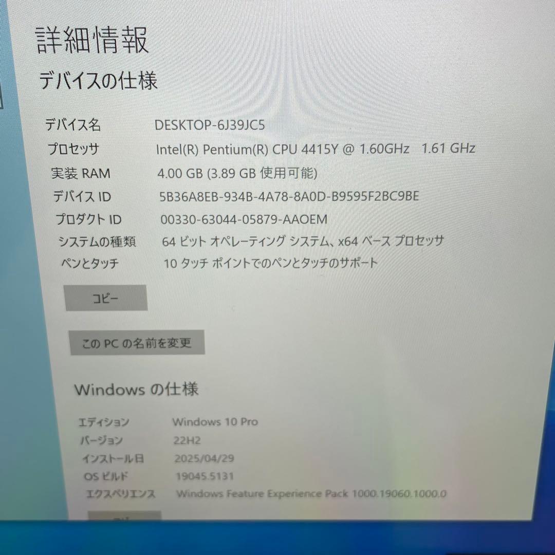 Windowsタブレット本体 Microsoft Surface Go 4415Y 4GB 64GB