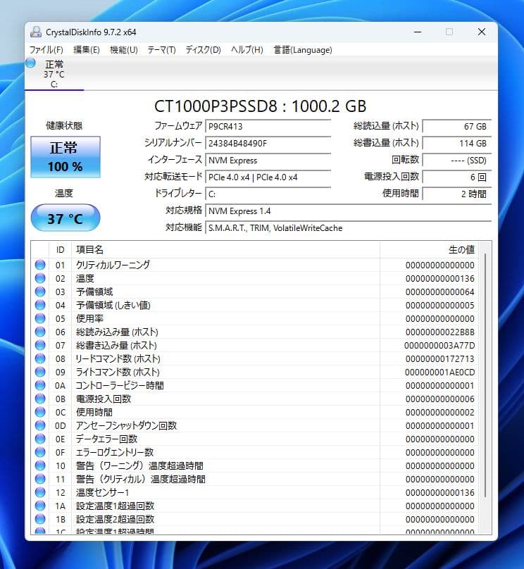【グラボなし】新品デスクトップPC Ryzen5 9600X 1TB 32G