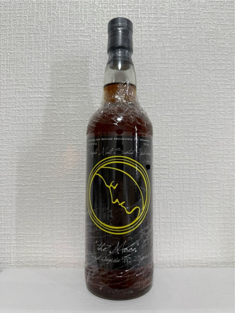 シークレットスペイサイド 1995 the sun& 1993 the moon