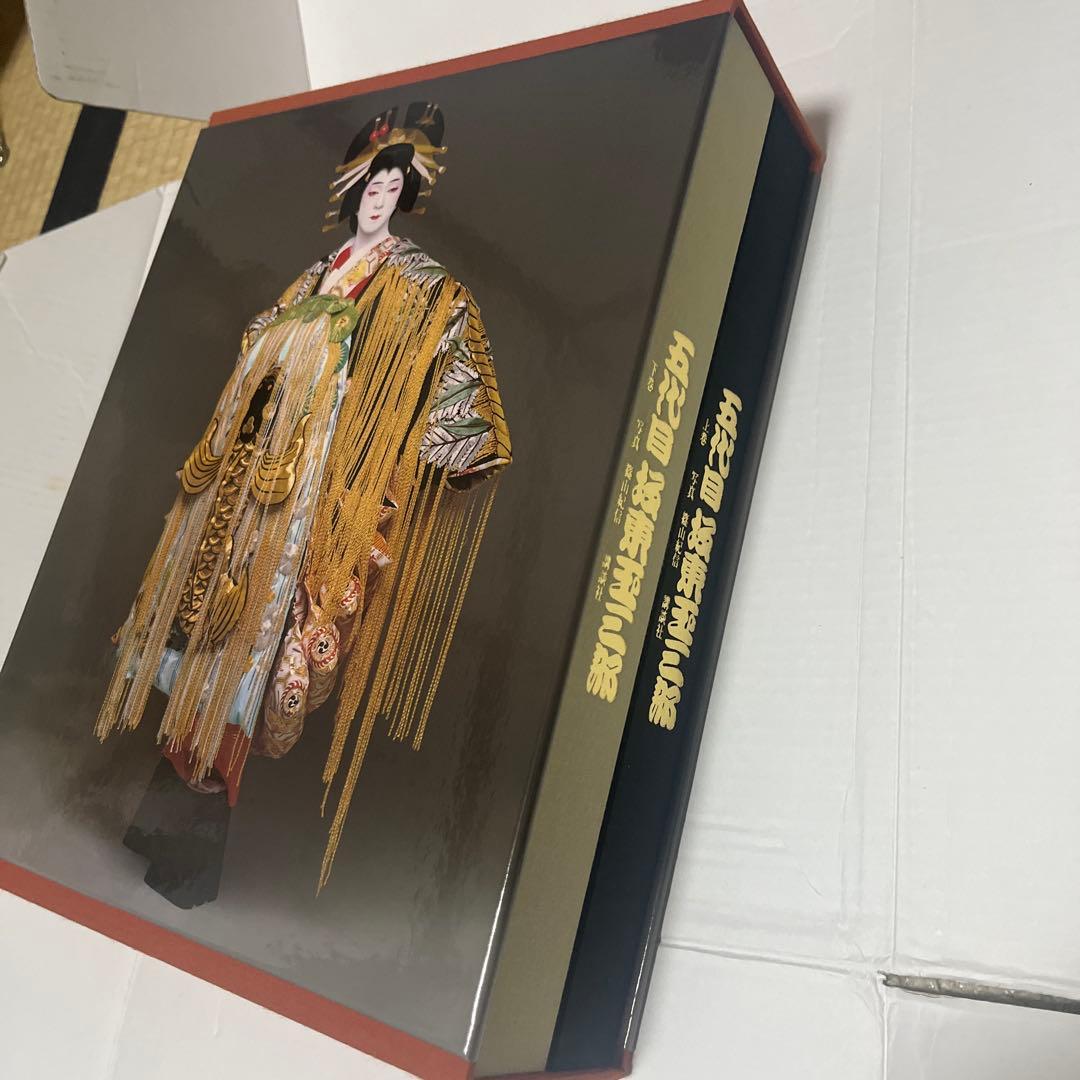 五代目　坂東玉三郎