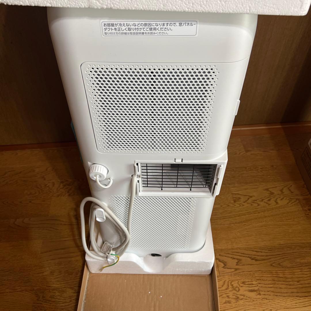 アイリスオーヤマ　美品 IPA-2203G ポータブルクーラー