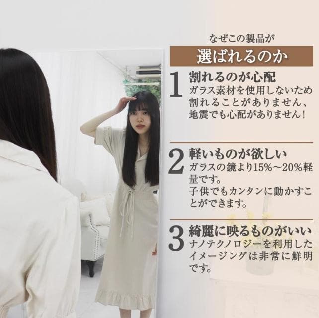 割れない鏡 スタンドミラー壁掛け 幅80cm 防災 地震対策 HDフィルム