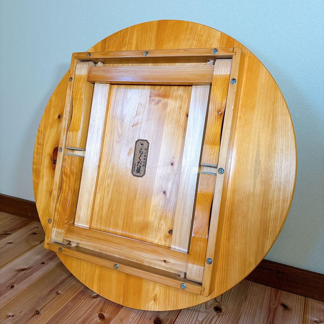 【良品】 特上道具本舗 らくだ屋 通信販売部 ちゃぶ台 昭和レトロ 職人技