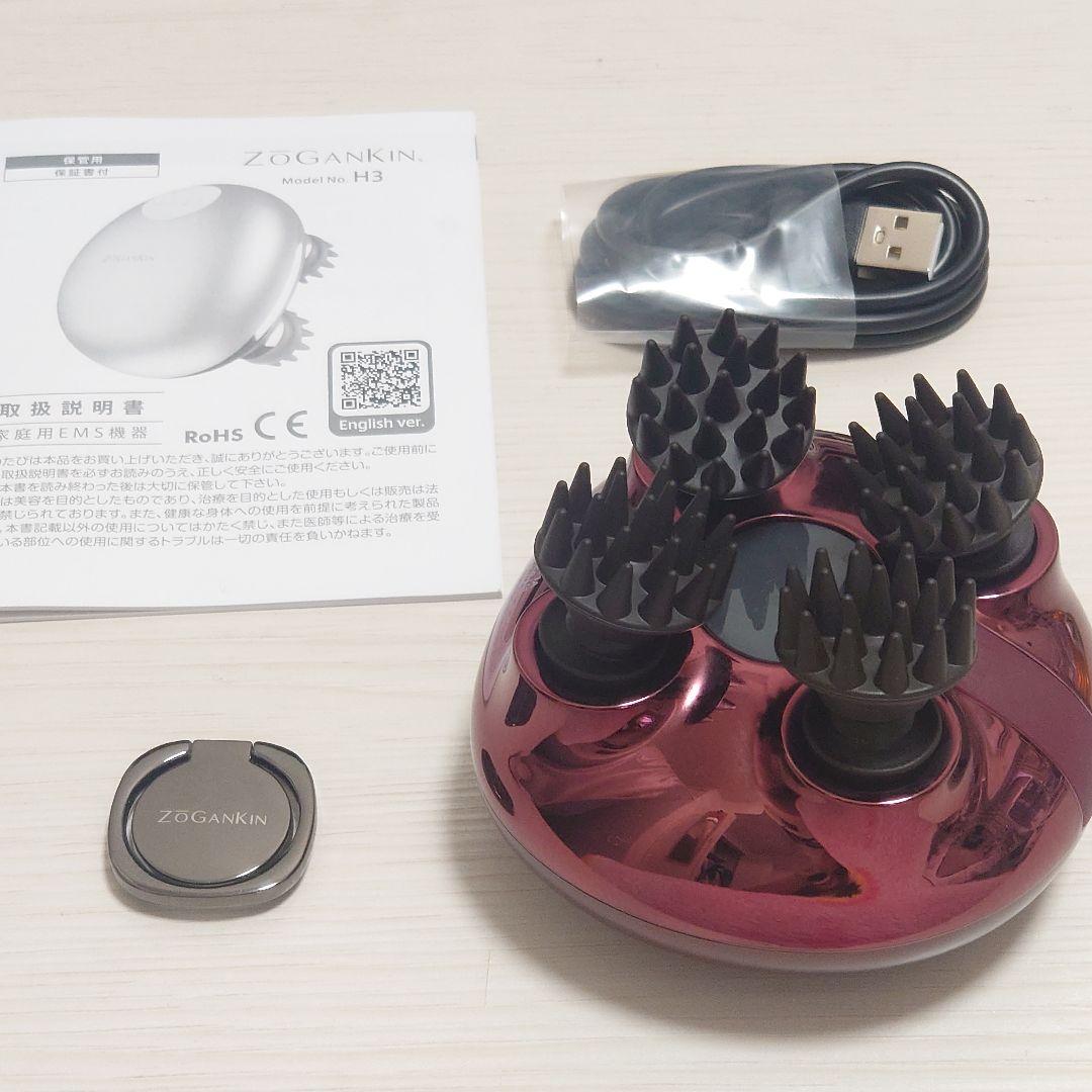 【美品】ZOGANKIN ゾーガンキンスカルプ 美顔器